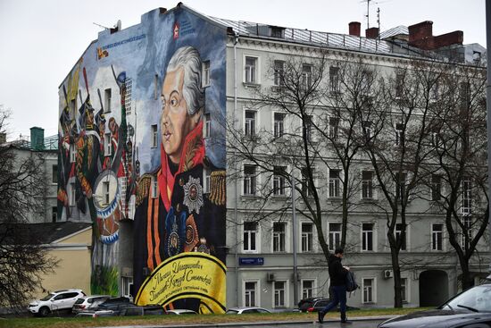 Graffiti on a Moscow building featuring Mikhail Kutuzov