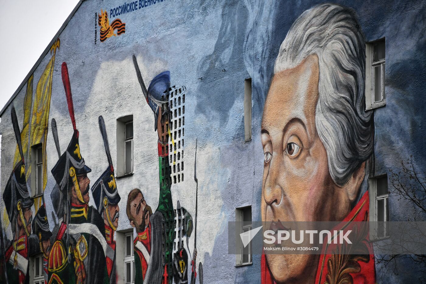 Graffiti on a Moscow building featuring Mikhail Kutuzov