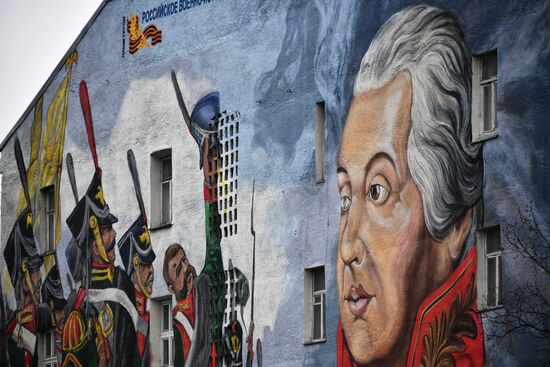 Graffiti on a Moscow building featuring Mikhail Kutuzov