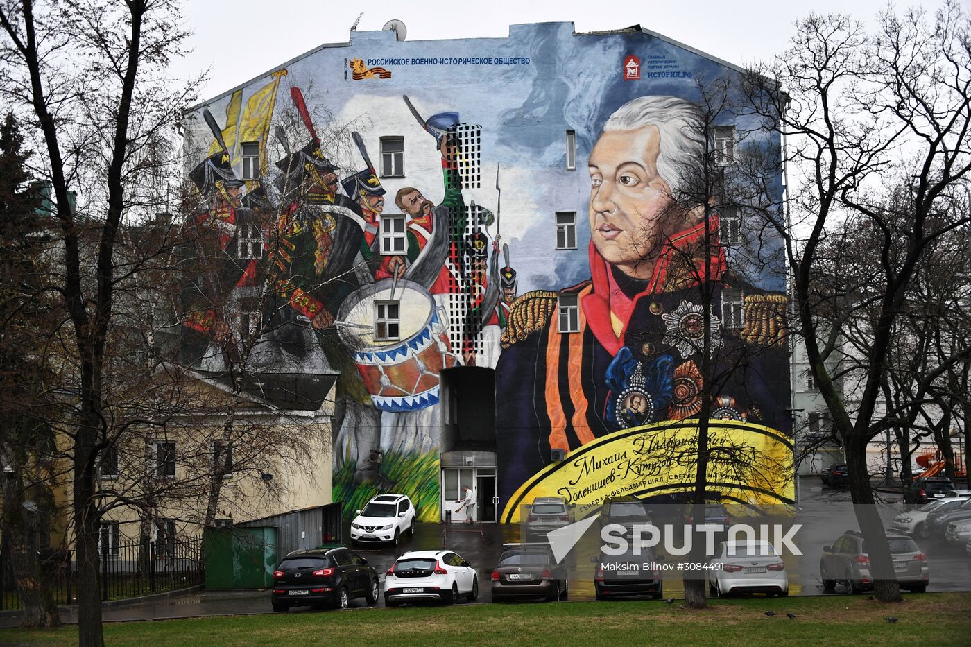 Graffiti on a Moscow building featuring Mikhail Kutuzov