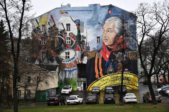 Graffiti on a Moscow building featuring Mikhail Kutuzov