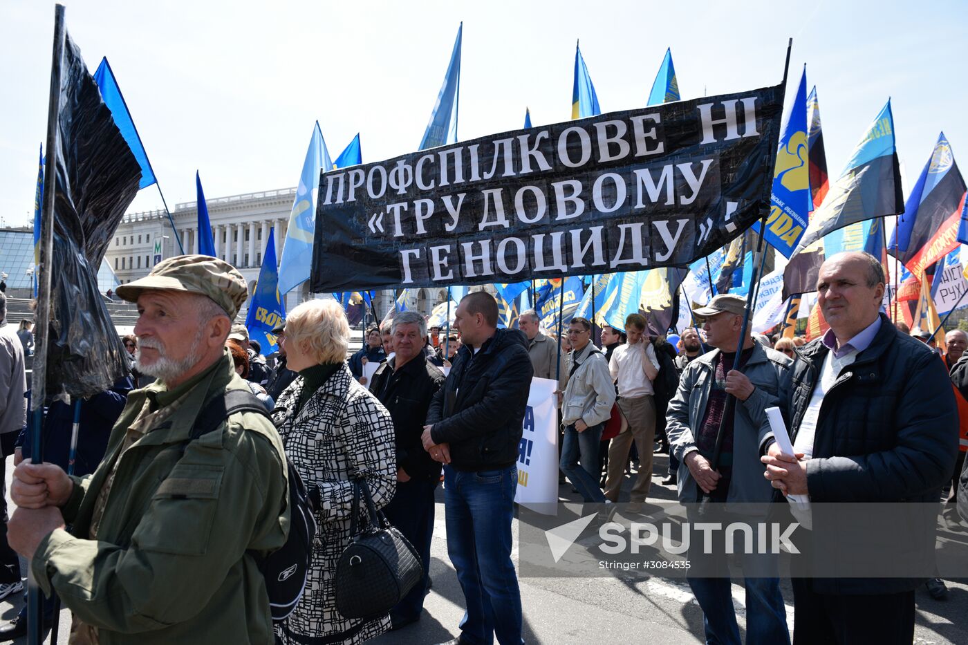 Protest in Kiev against adoption of new Labor Code