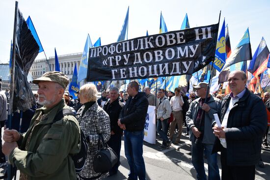 Protest in Kiev against adoption of new Labor Code
