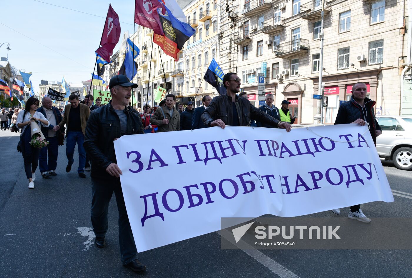 Protest in Kiev against adoption of new Labor Code