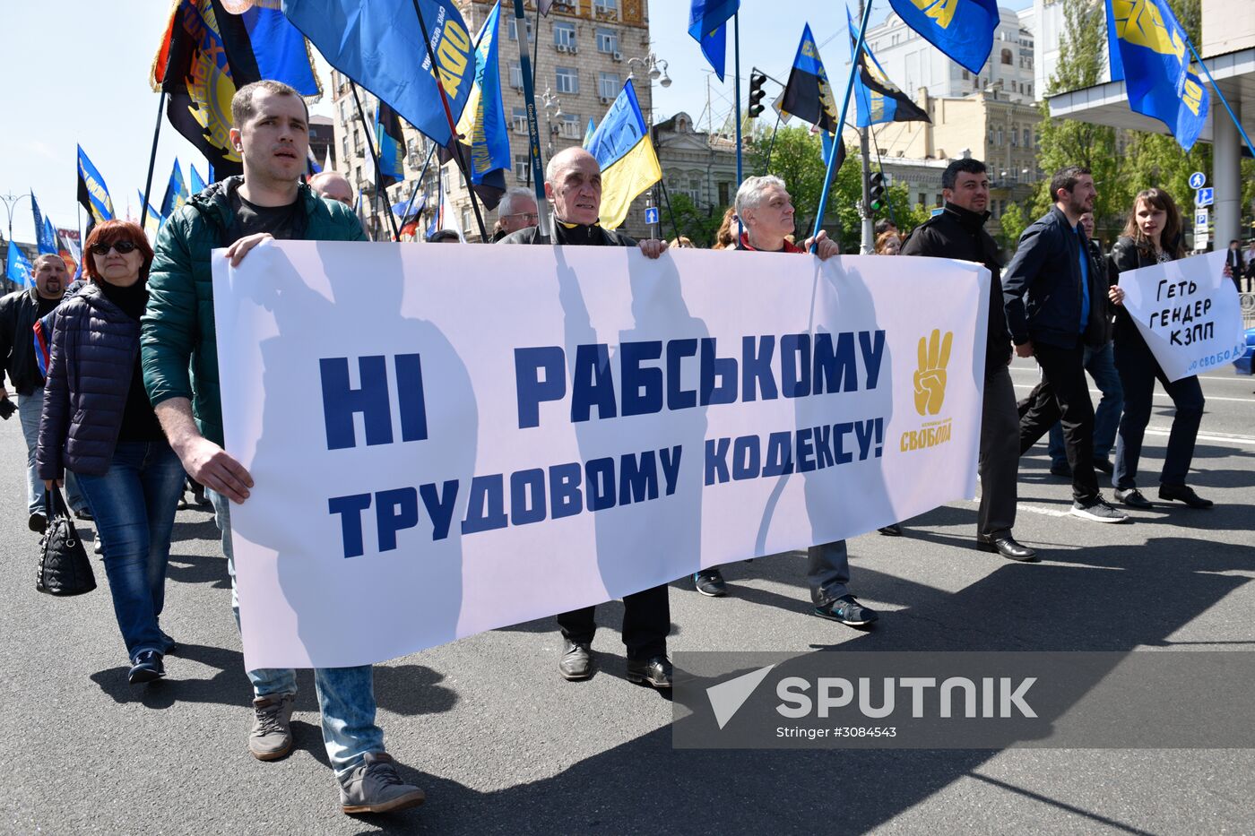 Protest in Kiev against adoption of new Labor Code