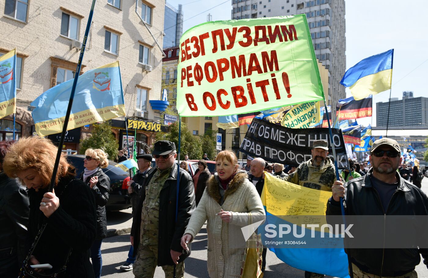 Protest in Kiev against adoption of new Labor Code