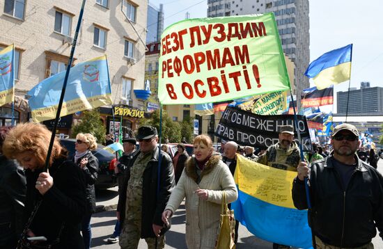 Protest in Kiev against adoption of new Labor Code