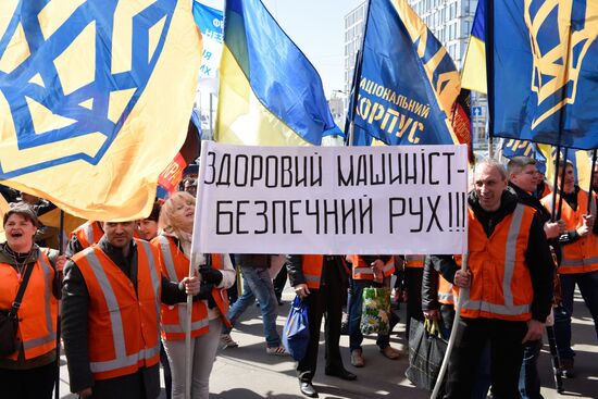 Protest in Kiev against adoption of new Labor Code