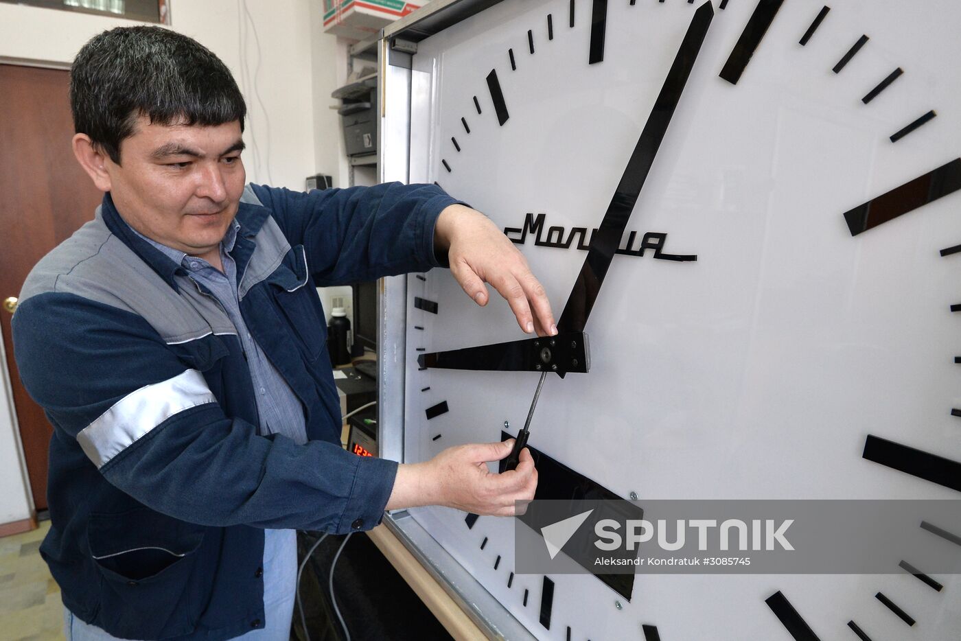 Chelyabinsk Watch Plant