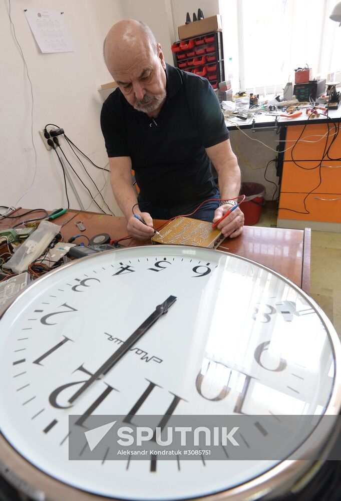 The Chelyabinsk Clock and Watch Plant