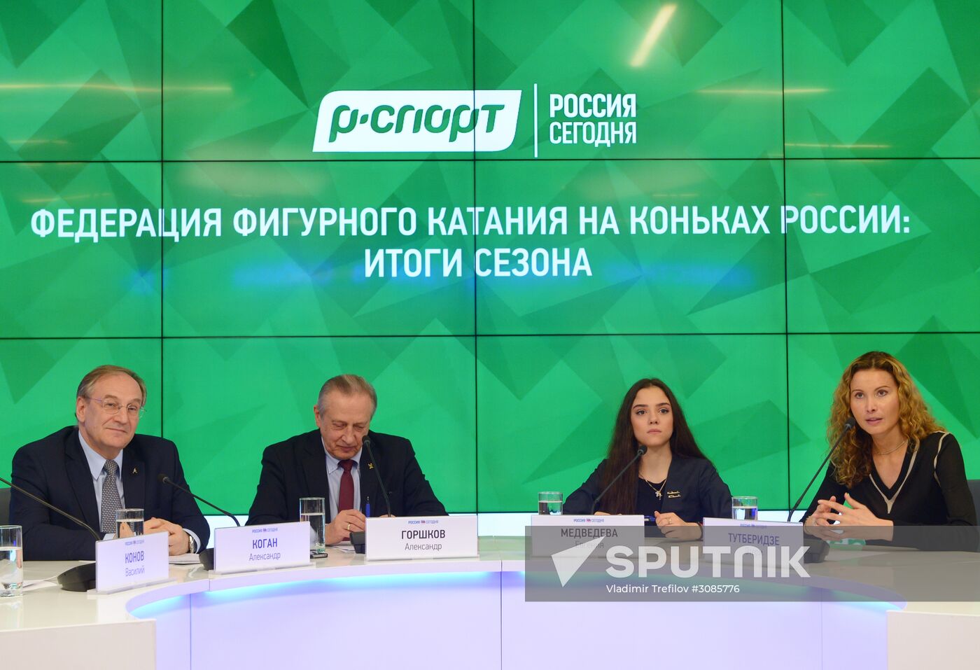 News conference of Russian Figure Skating Federation