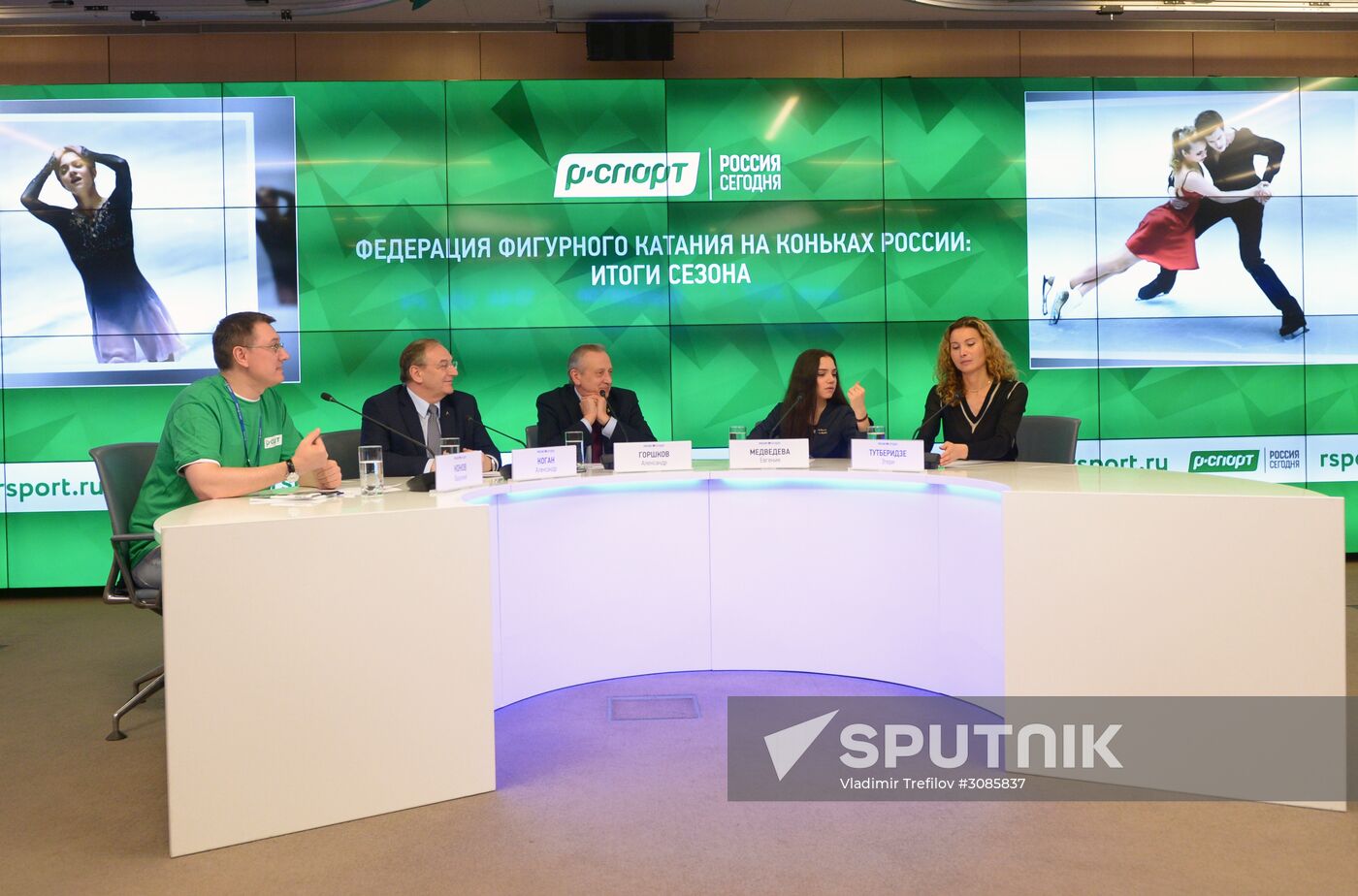 News conference of the Russian Figure Skating Federation