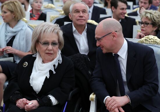 President Putin presents Hero of Labor medals