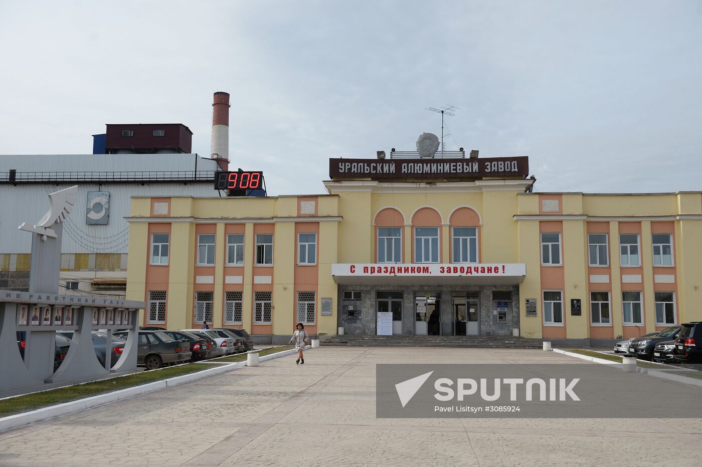 Urals Aluminum Smelter in Sverdlovsk region