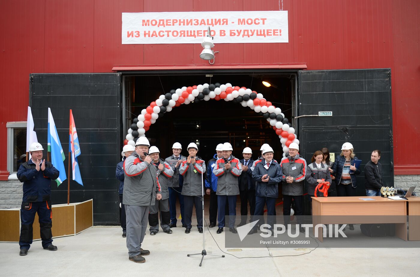 Ural Aluminum Plant in Sverdlovsk Region