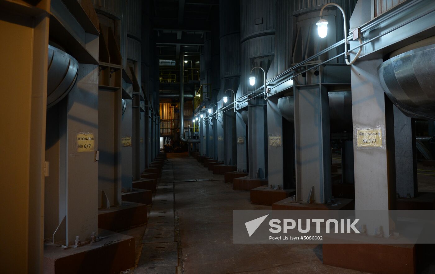 Urals Aluminum Smelter in Sverdlovsk region