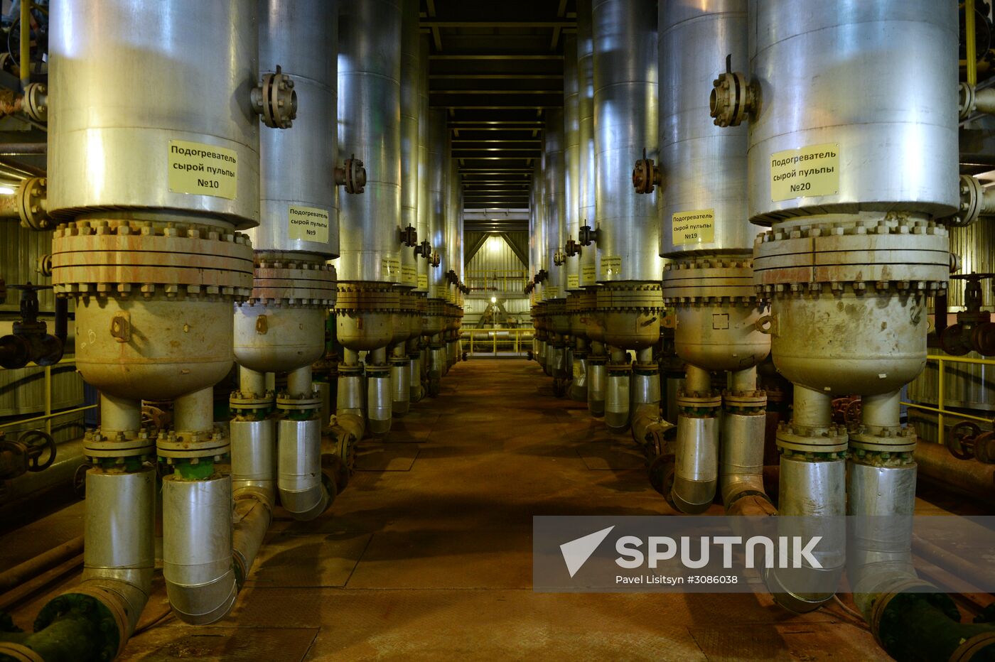 Urals Aluminum Smelter in Sverdlovsk region