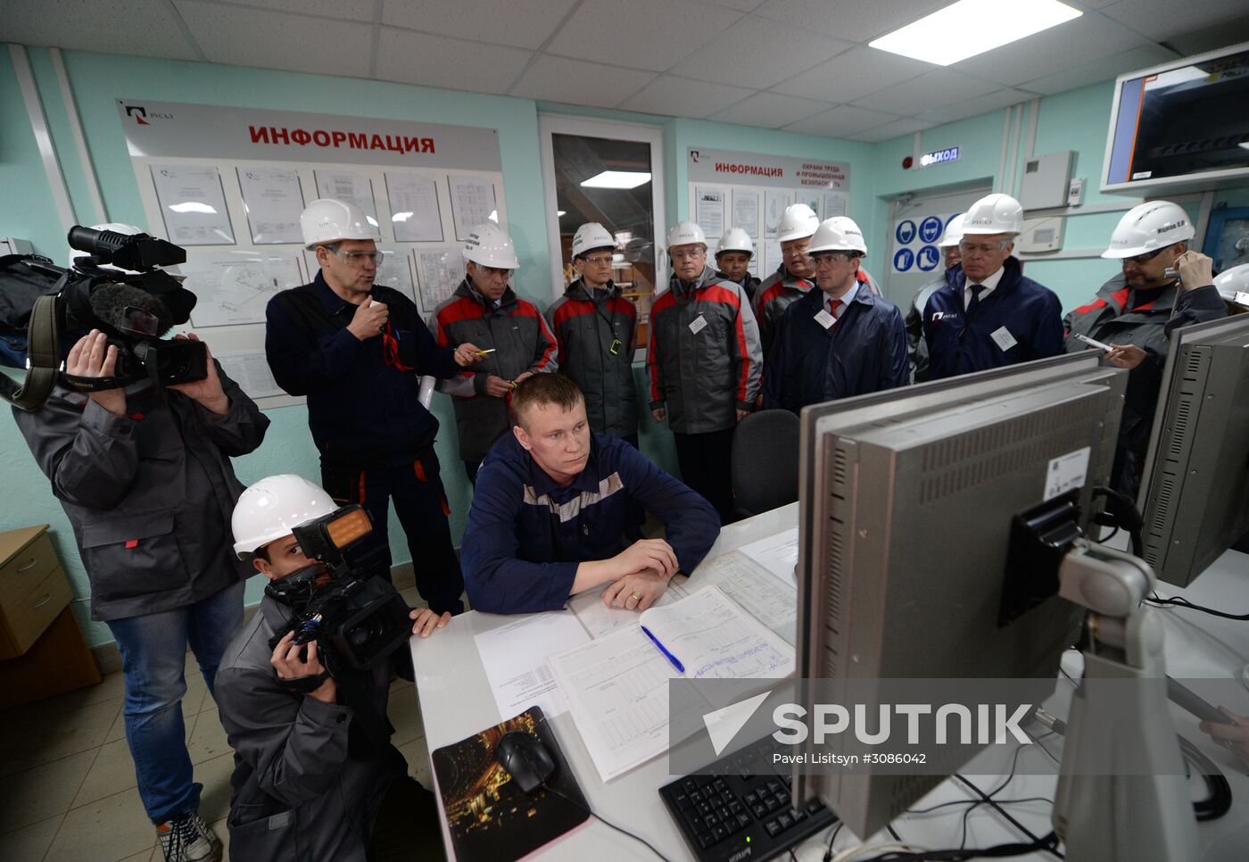 Urals Aluminum Smelter in Sverdlovsk region