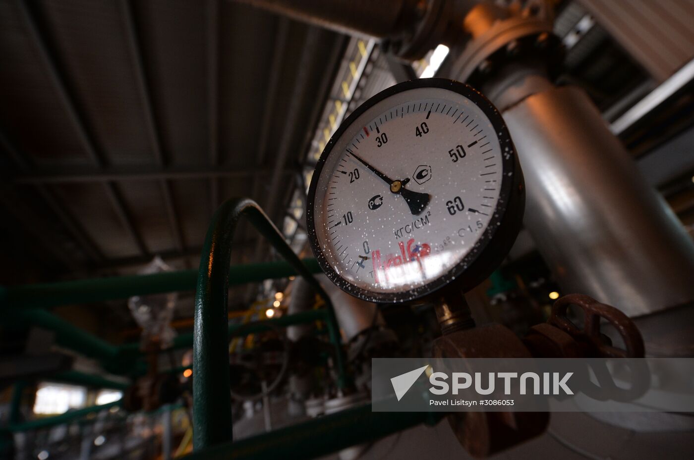Urals Aluminum Smelter in Sverdlovsk region