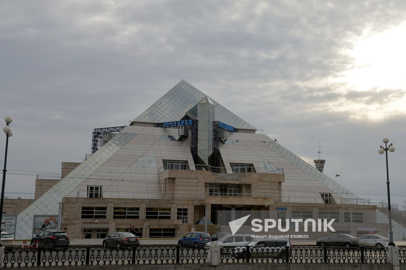 The Pyramid culture and entertainment center