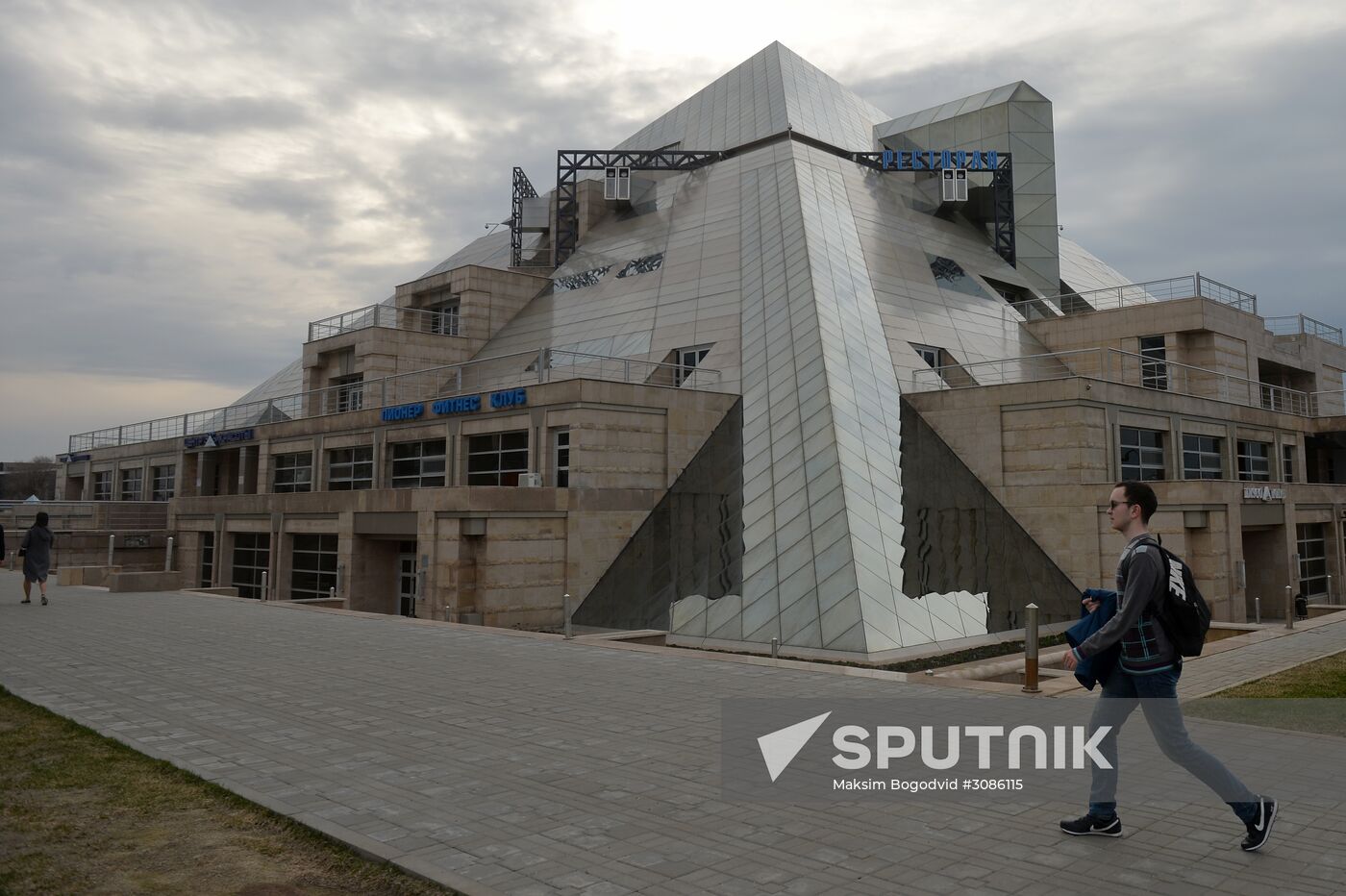 The Pyramid culture and entertainment center