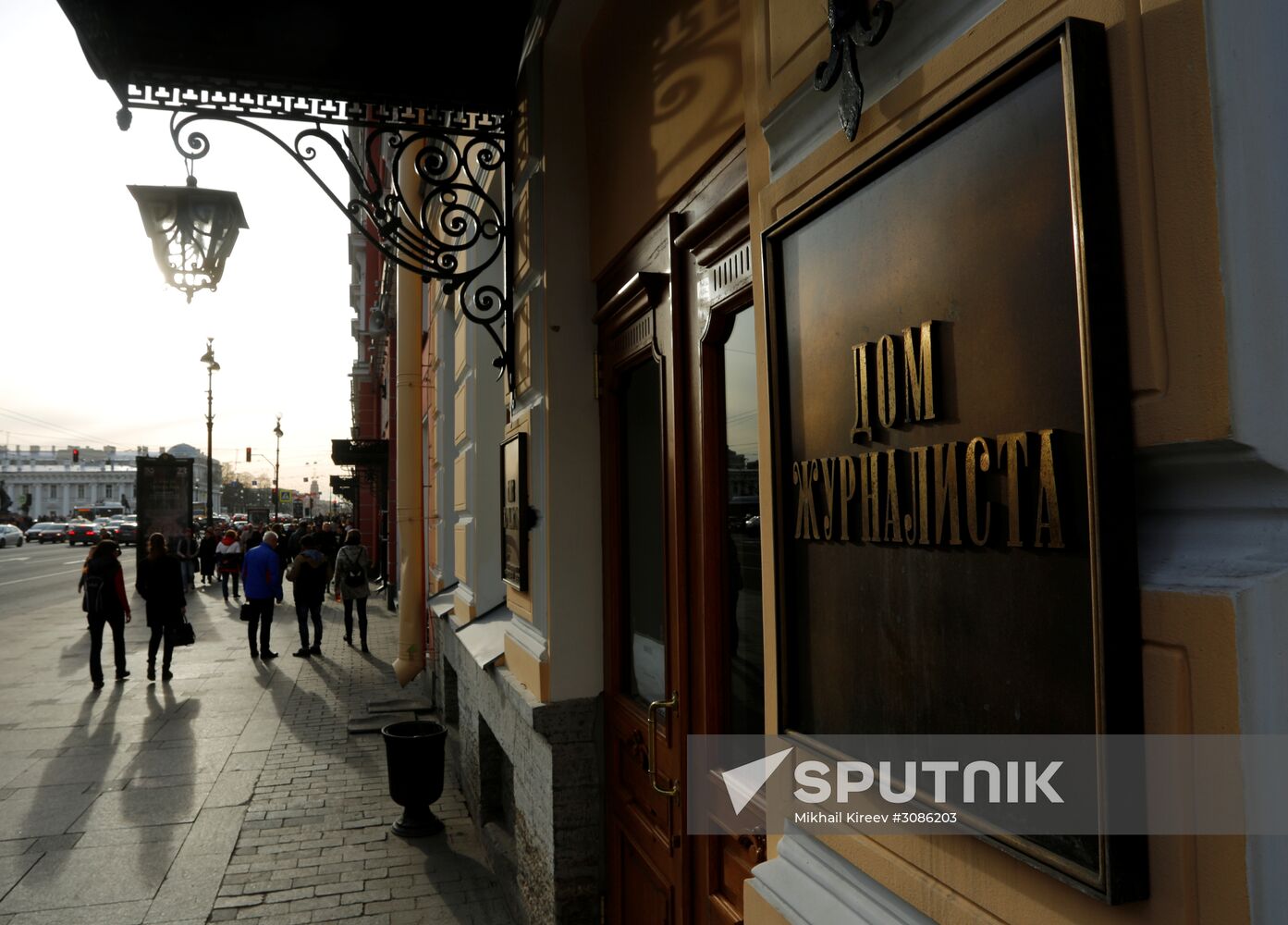 House of Journalists in St. Petersburg