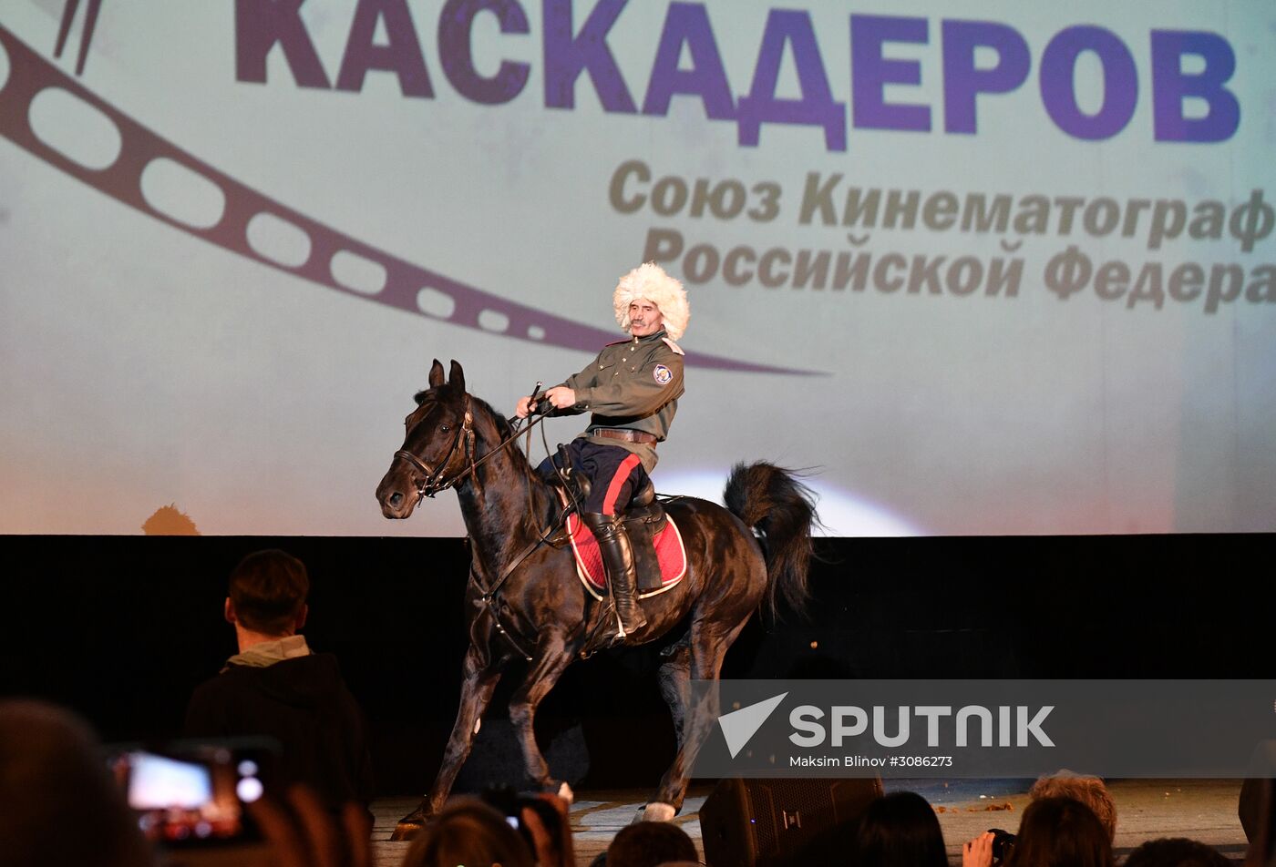Stuntman Day at Moscow's Dom Kino cinema