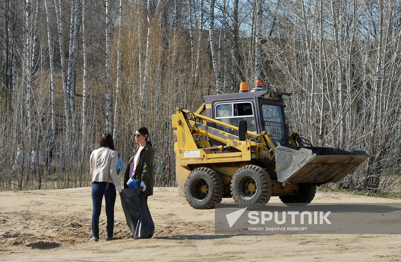 National Environmental Cleanup Day