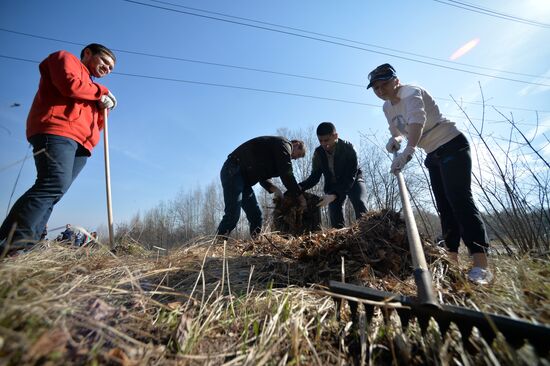 National Environmental Cleanup Day