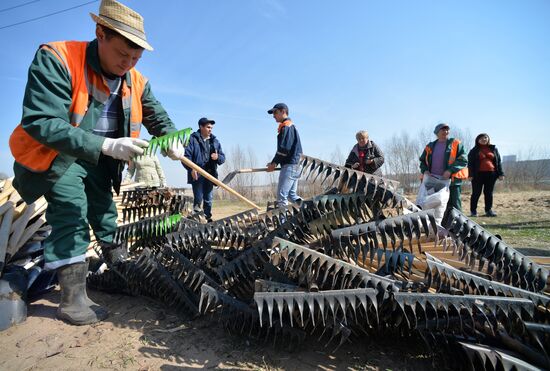 National Environmental Cleanup Day