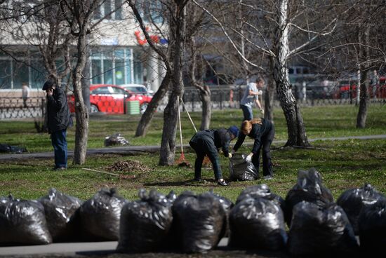 National Environmental Cleanup Day