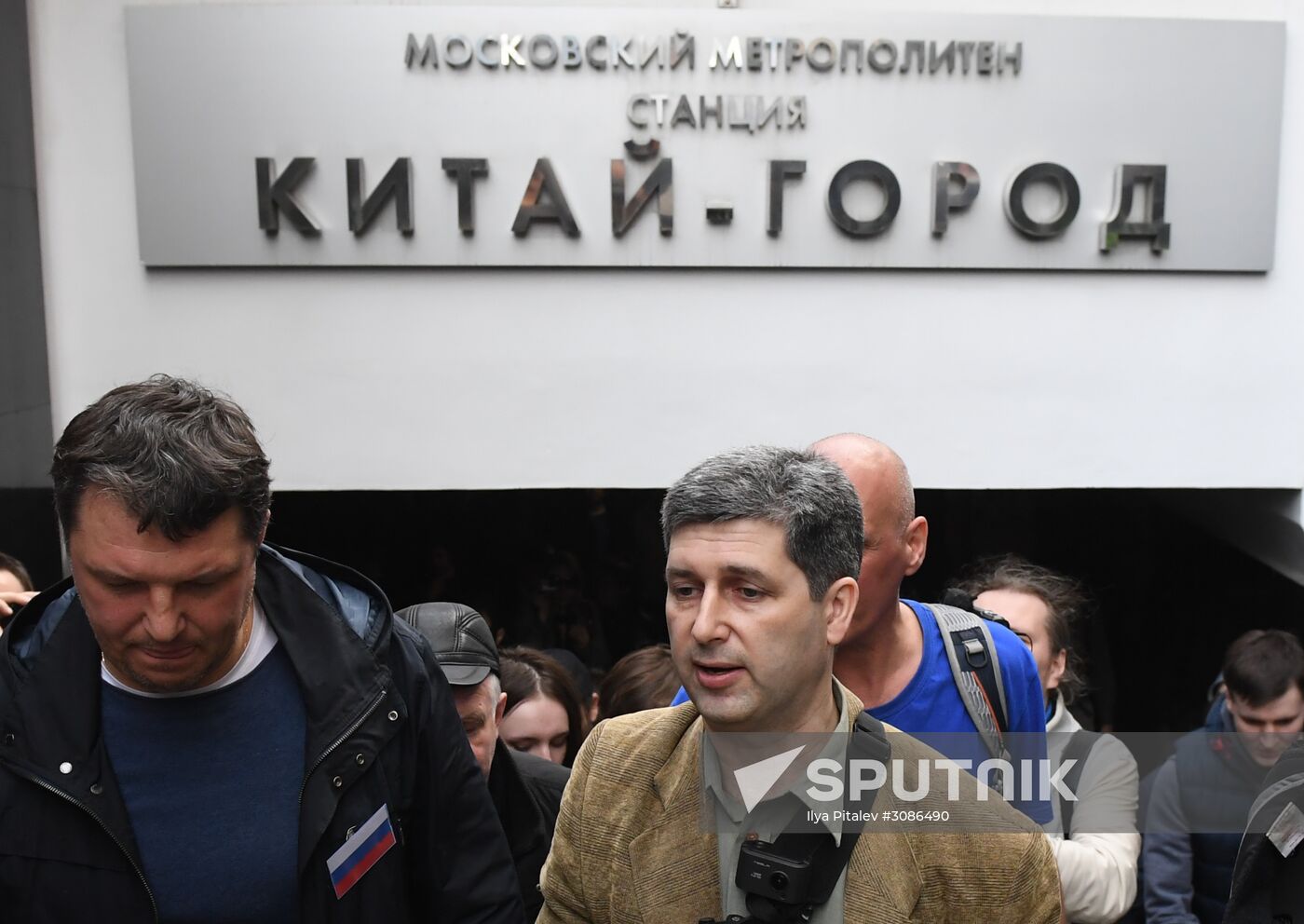 Open Russia movement holds unathorized rally in Moscow