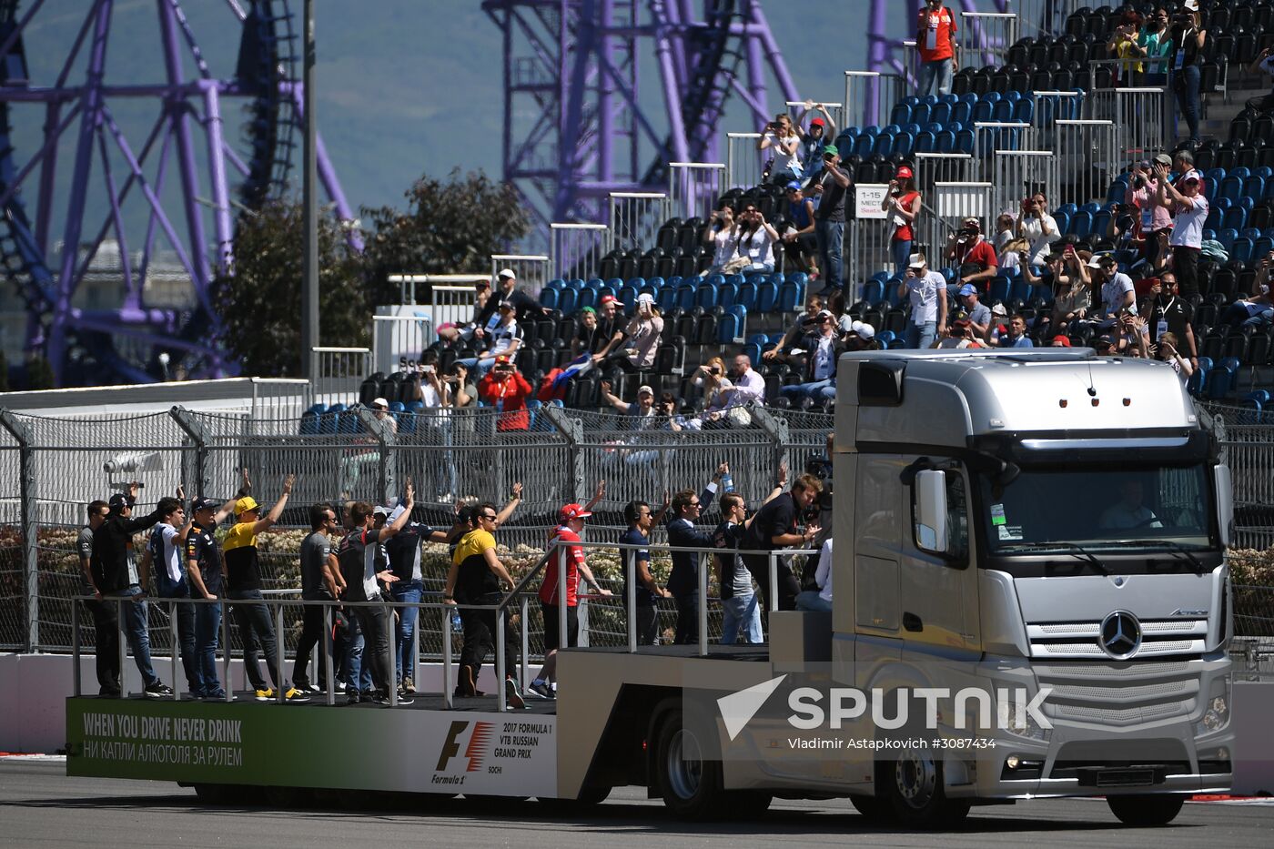 Formula One Grand Prix Russia. Race