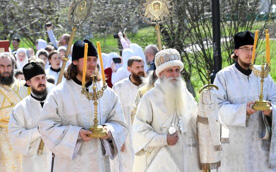 Sunday of the Holy Myrrhbearers