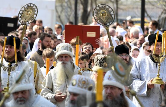 Sunday of the Holy Myrrhbearers