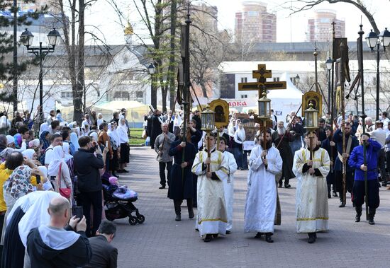 Sunday of the Holy Myrrhbearers