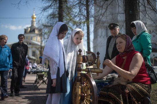 Feast of the Holy Myrrhbearers