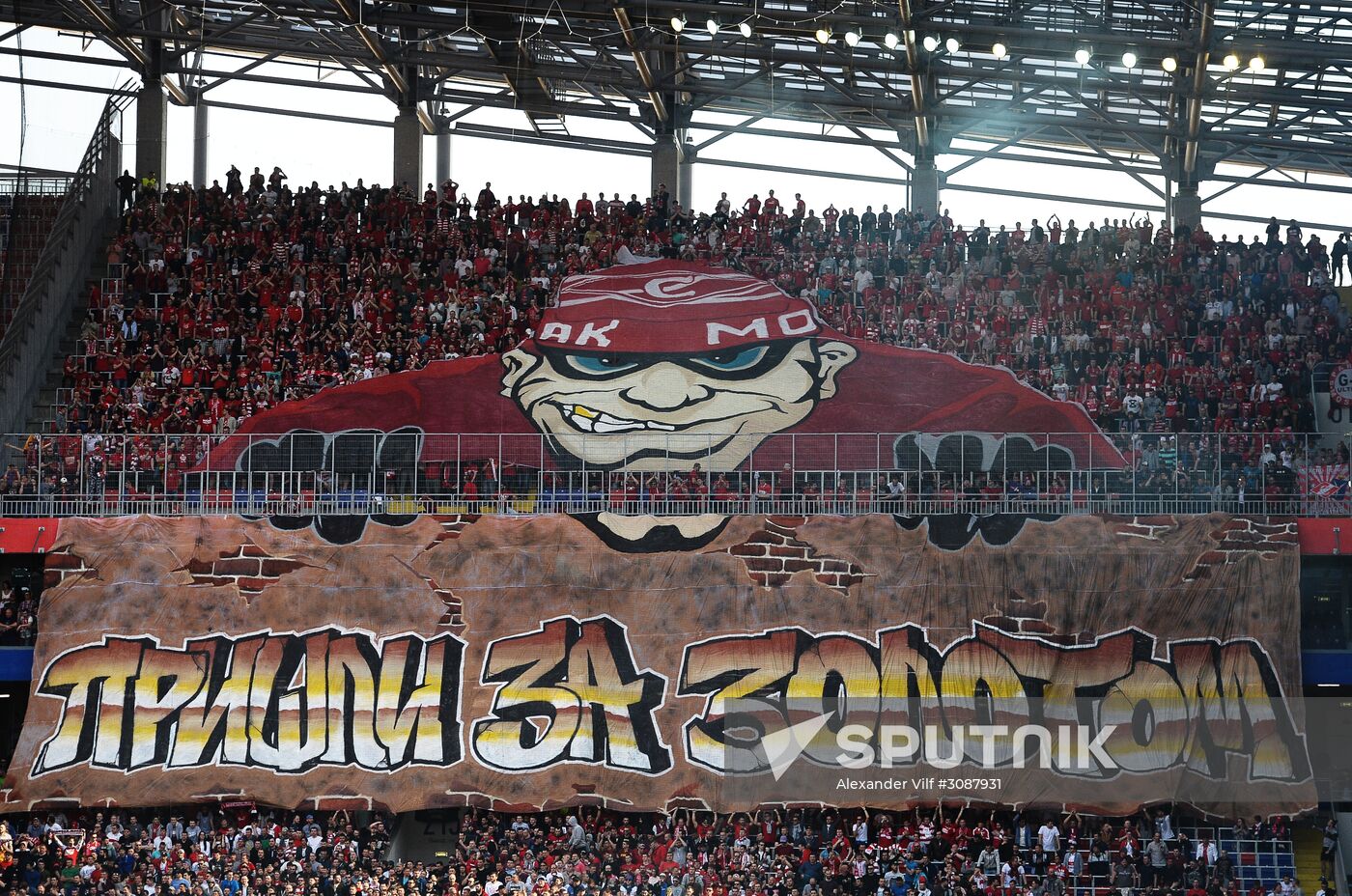 Russian Football Premier League. CSKA vs. Spartak