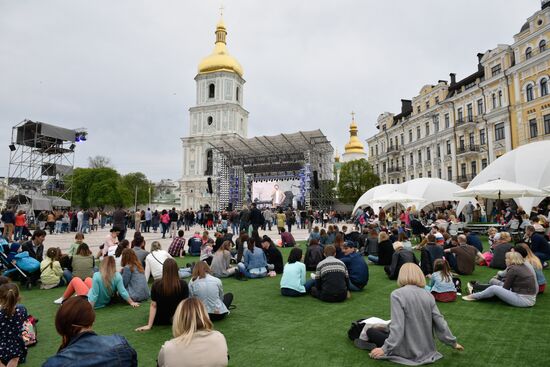 Eurovision 2017 fan zone opens in Kiev