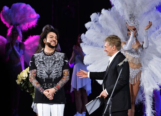 Concert by Philipp Kirkorov in State Kremlin Palace