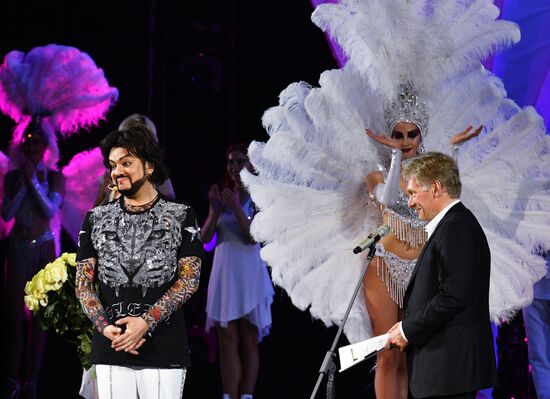 Concert by Philipp Kirkorov in State Kremlin Palace