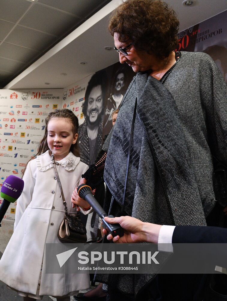 Concert by Philipp Kirkorov in State Kremlin Palace
