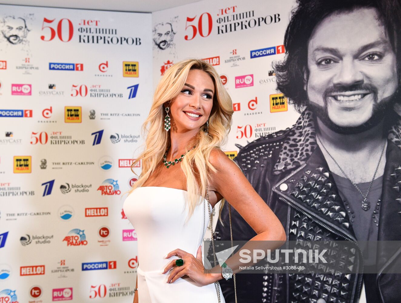 Concert by Philipp Kirkorov in State Kremlin Palace