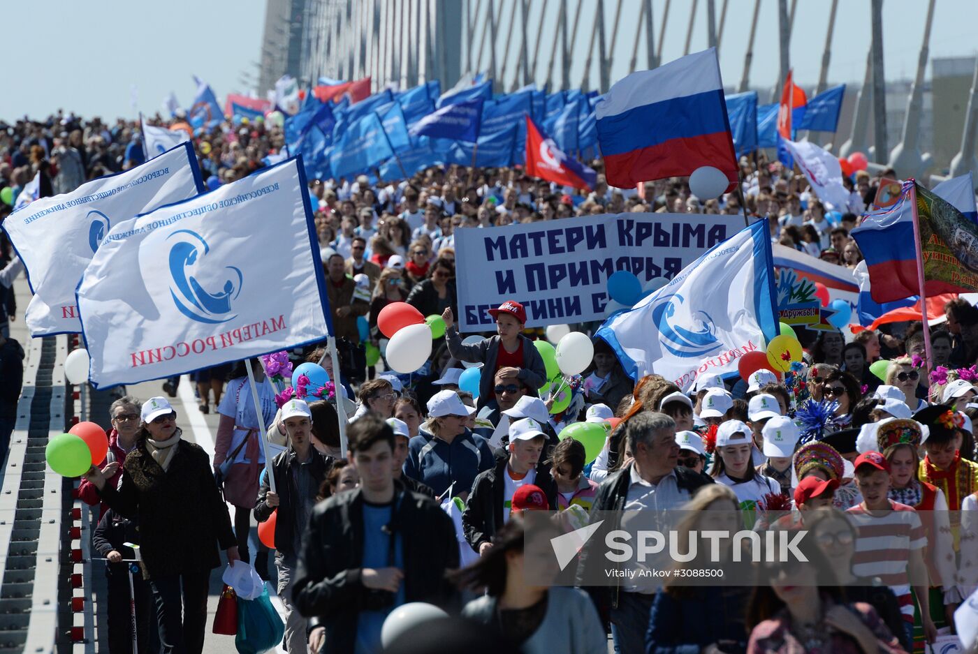 May Day celebrations in Russian cities