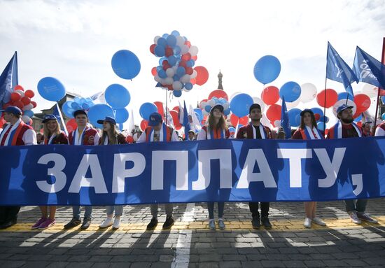 May Day demonstration on Red Square
