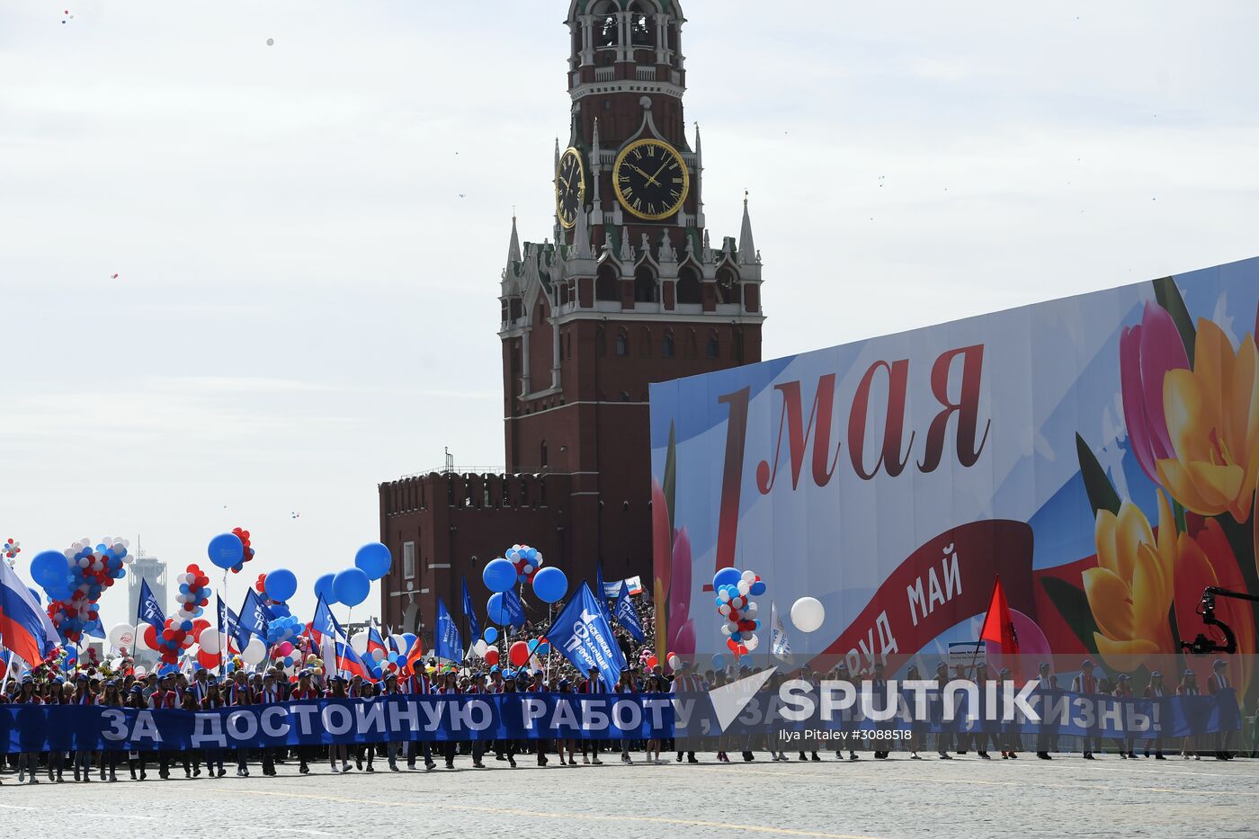 May Day demonstration on Red Square
