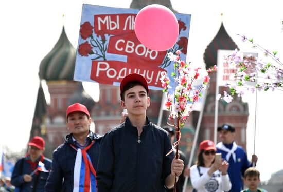 May Day demonstration on Red Square