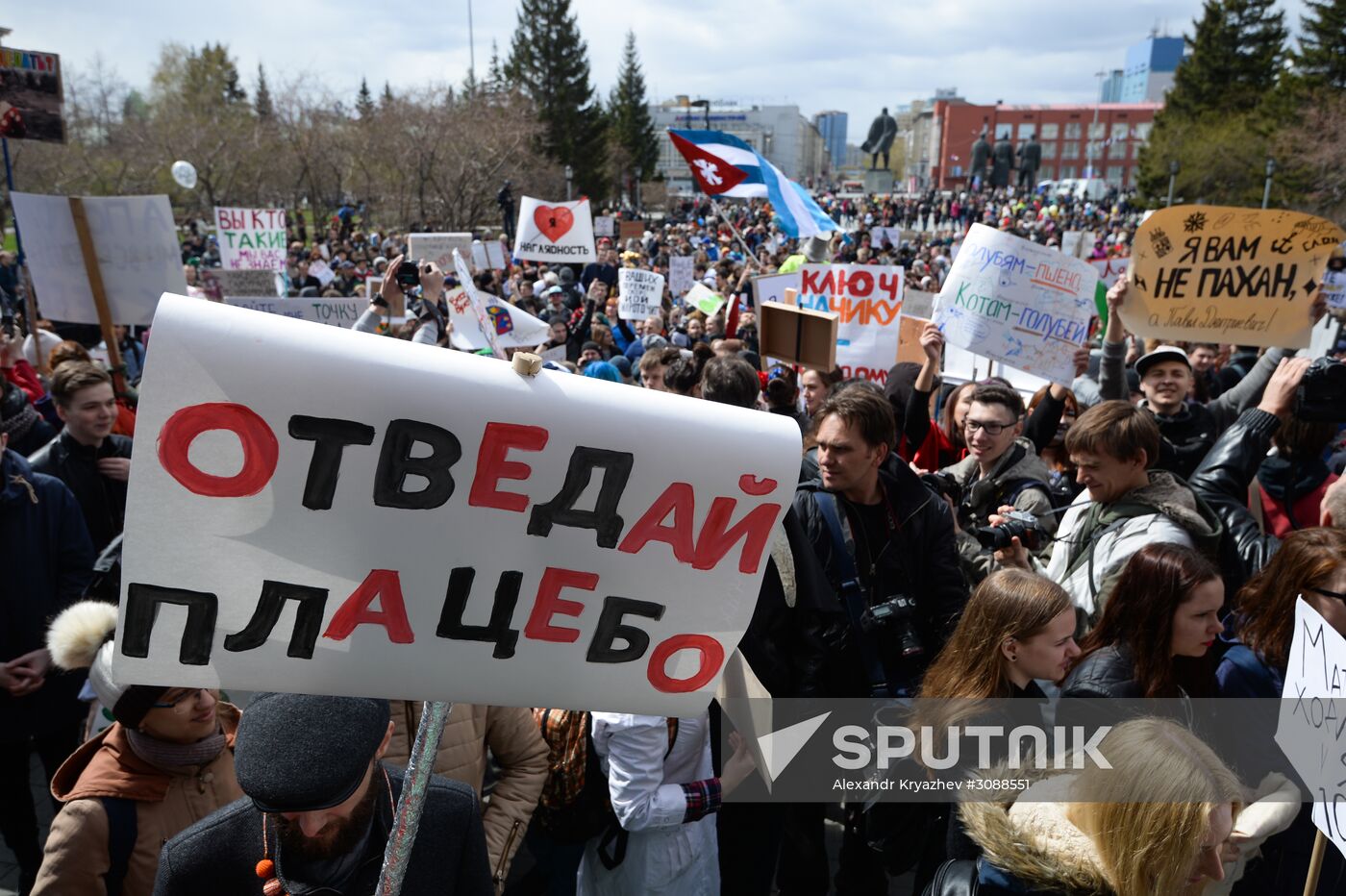 Monstration rally in Russian cities