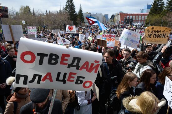 Monstration rally in Russian cities