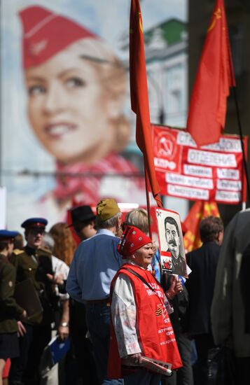 Procession and rally of the Russian Communist Party